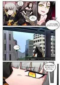 [maku] M16 COMIC (Girls' Frontline)