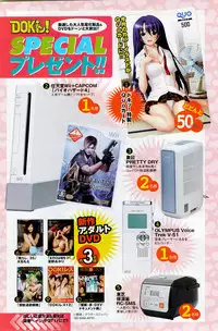 Comic Doki [2007/09]