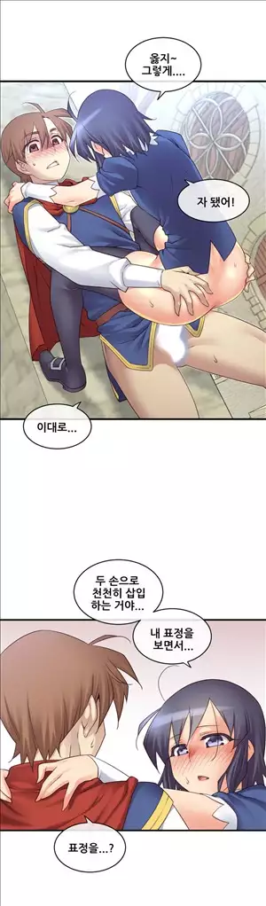 Master in My Dreams Ch.90-117