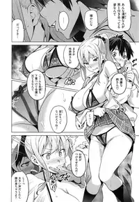 [Takeda Hiromitsu] Sister Breeder