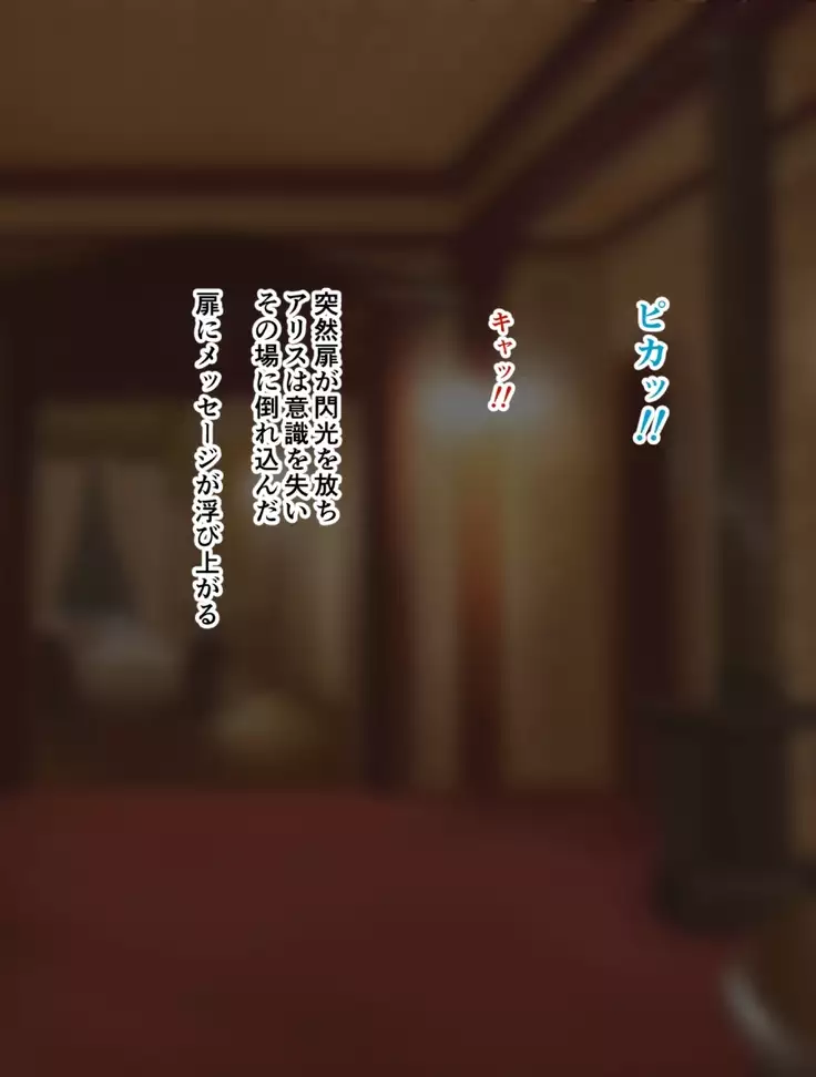 Iinari Saimin Margatroid