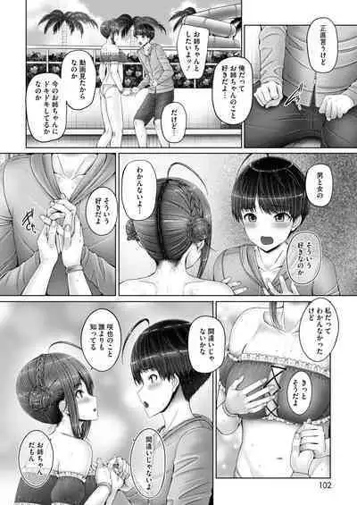 COMIC HOTMILK 2024-09