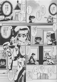 COMIC SIGMA 2010-04 Vol.43