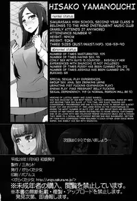 [Garakuta Shoujo (Miito Shido)] Lustful Flowers Toumei na Kanojo wa, Yoru ni Saku Hana. [English] [shakuganexa]