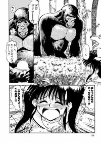 [Deep Purple '72] Nure Mesu Shikijou Porno