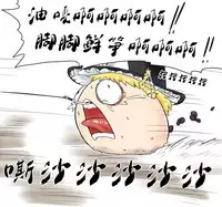 ラジコン(Chinese)