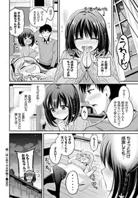 COMIC BAVEL 2018-04 [Digital]