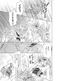 [Anthology] Otokonoko Heaven Vol. 02