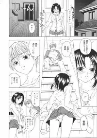 COMIC 0EX Vol. 04 2008-04