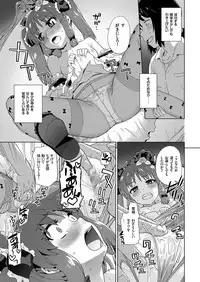 comic KURiBERON 2017-04 Vol. 54 [Digital]