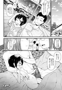 COMIC LO 2016-11