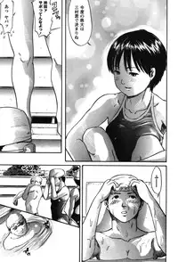 [Shinjima Saki] Furachi Re:birth [Digital]