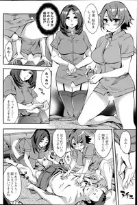 Action Pizazz Special 2014-08