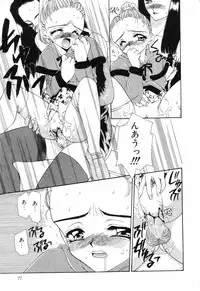 [Anthology] Little Pierce Vol.04