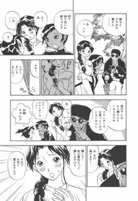 [Penicillin XI] Panchii