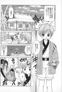 [Himawari Souya] Boys Shop