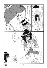 (C73) [King Revolver (Kikuta Kouji)] Tama Bamboo (Bamboo Blade)