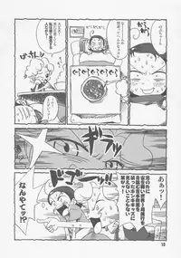 (SC29) [Hizamakura. (K2 Dorachan)] Aibon (Ojamajo Doremi)