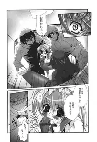 [Sakaki Shiori] Kakete Okashi Te Omou Mama