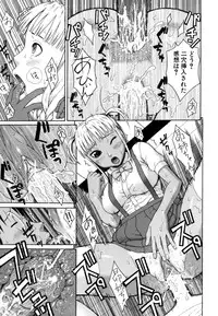 [Dakouin Saburou] Kazoku tanran