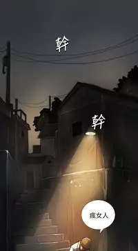 姊姊: 莲 第1~10話 [Chinese]中文