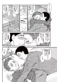 Namaiki! 2010-11 [Digital]