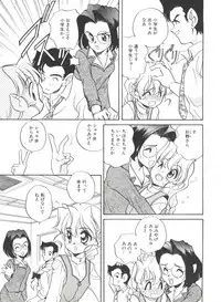 [Araki Akira] Soft x Hard