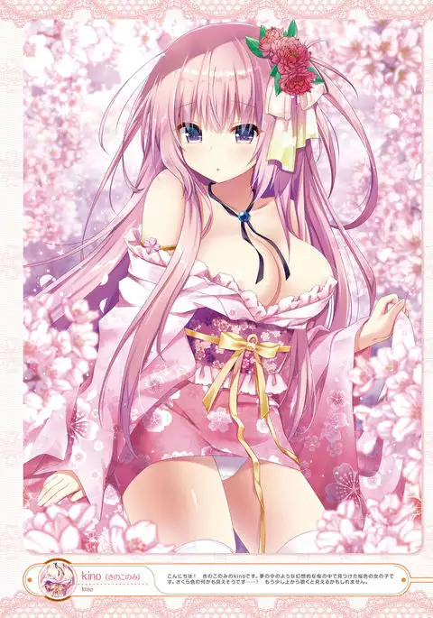 Dengeki Moeoh 2016-10