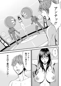 [Nagashima Chousuke] Seireki 2200 Nen no Ota Ch. 1-19 [Digital]