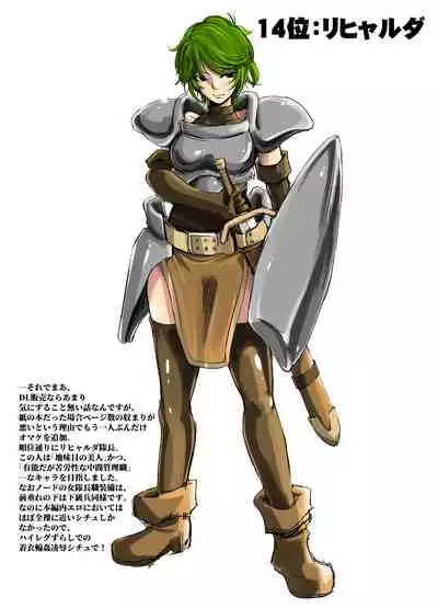 "Senran no Hexa" no Pera Bon 2018 Natsu