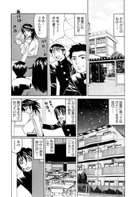 [Yamamoto Yoshifumi] Inran Kyonyuu Nakadashi Apart