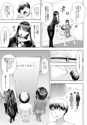 Magazine style doujinshi Dokutoku no Magazine 1ST