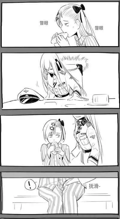 Negev x Kar98k（中国语）