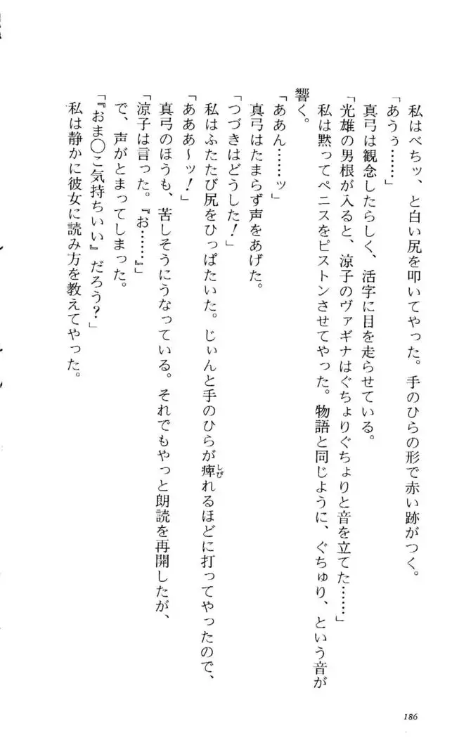 Fifteen-フィフティーン- 3rd class