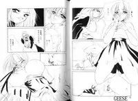 [Anthology] Ikenie Ichiba Vol. 10 - Zettai Fukujuu