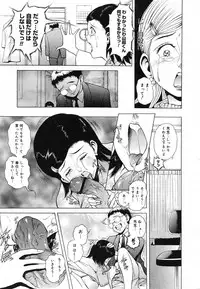 COMIC Megastore H 2003-05