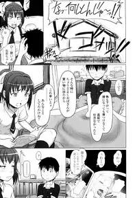 [Minazuki Tsuyuha] Eikyuu Shoujo - Eternal Lolita