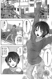 Monthly Vitaman 2007-02