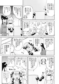 COMIC Megastore Alpha 2016-05