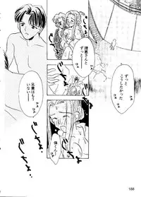 [Anthology] Pai;kuu Dainijuuichigou (Various)