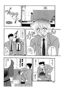 [Kobayashi] En Gurumi