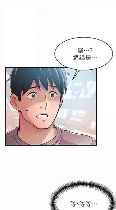 弱点 1-62 中文翻译（更新中）