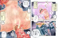 [NEO’GENTLE] Virginal MISA Kanzenban