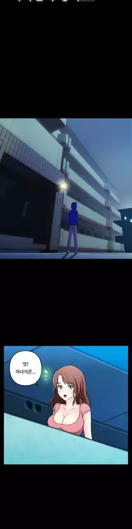 One Room Hero Ch.1-39