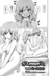 Juicy No. 17 2017-04 [Digital]