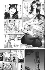 COMIC Mugen Tensei 2017-06 [Digital]