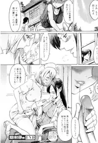 [Kuroiwa Menou] Immoral [2011-10-22]