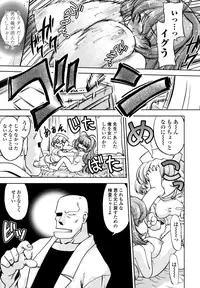 [Shimamoto Harumi] Change-De!