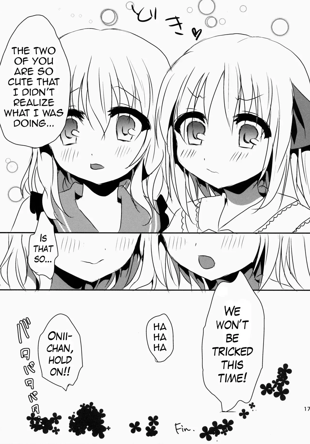 Gokkun KoiFla Milk - Koishi & Fran's Milk {Hennojin}