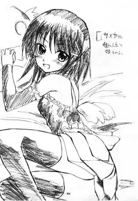 (C75) [Nippon Teikoku Toshokan (Various)] Rakugaki Teikoku Toshokan "Ichi to Ni" Sairoku (Various)